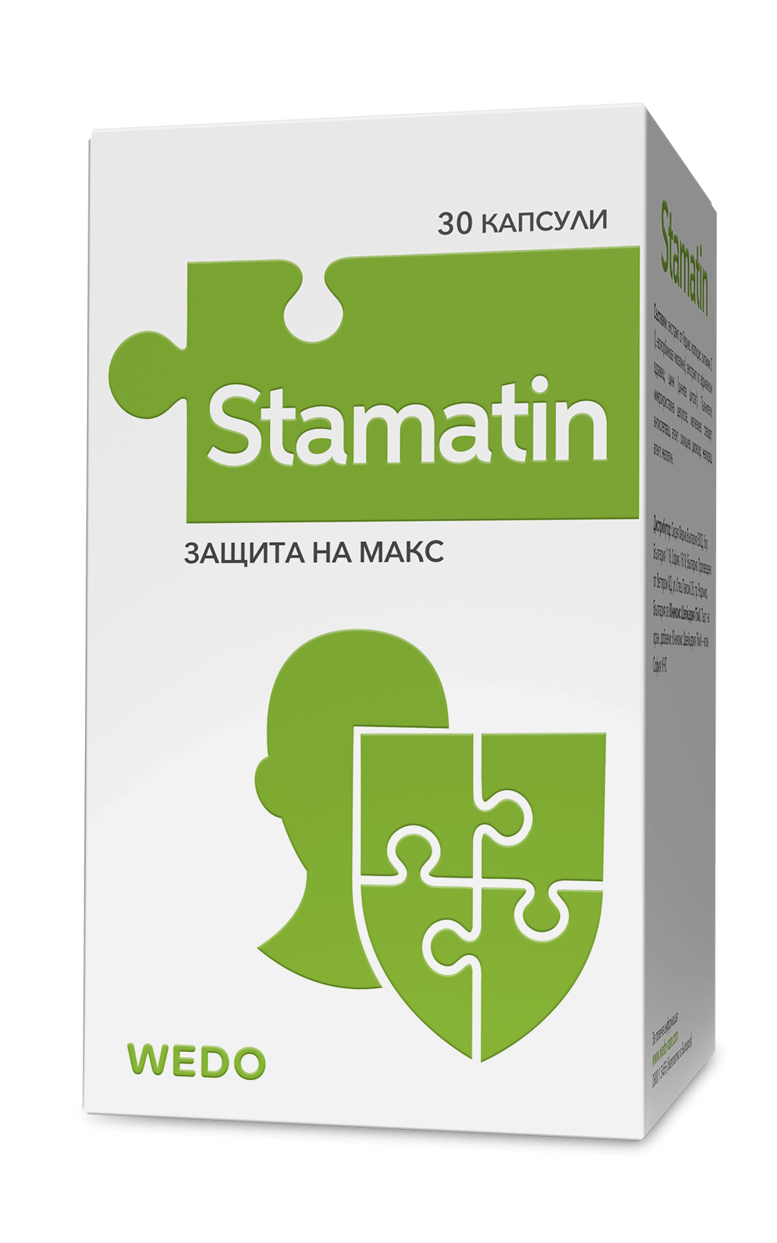 Stamatin – Zanoinspire.com Stamatin